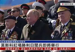 突尼斯赢得人客场胜利，实现弃兵保帅